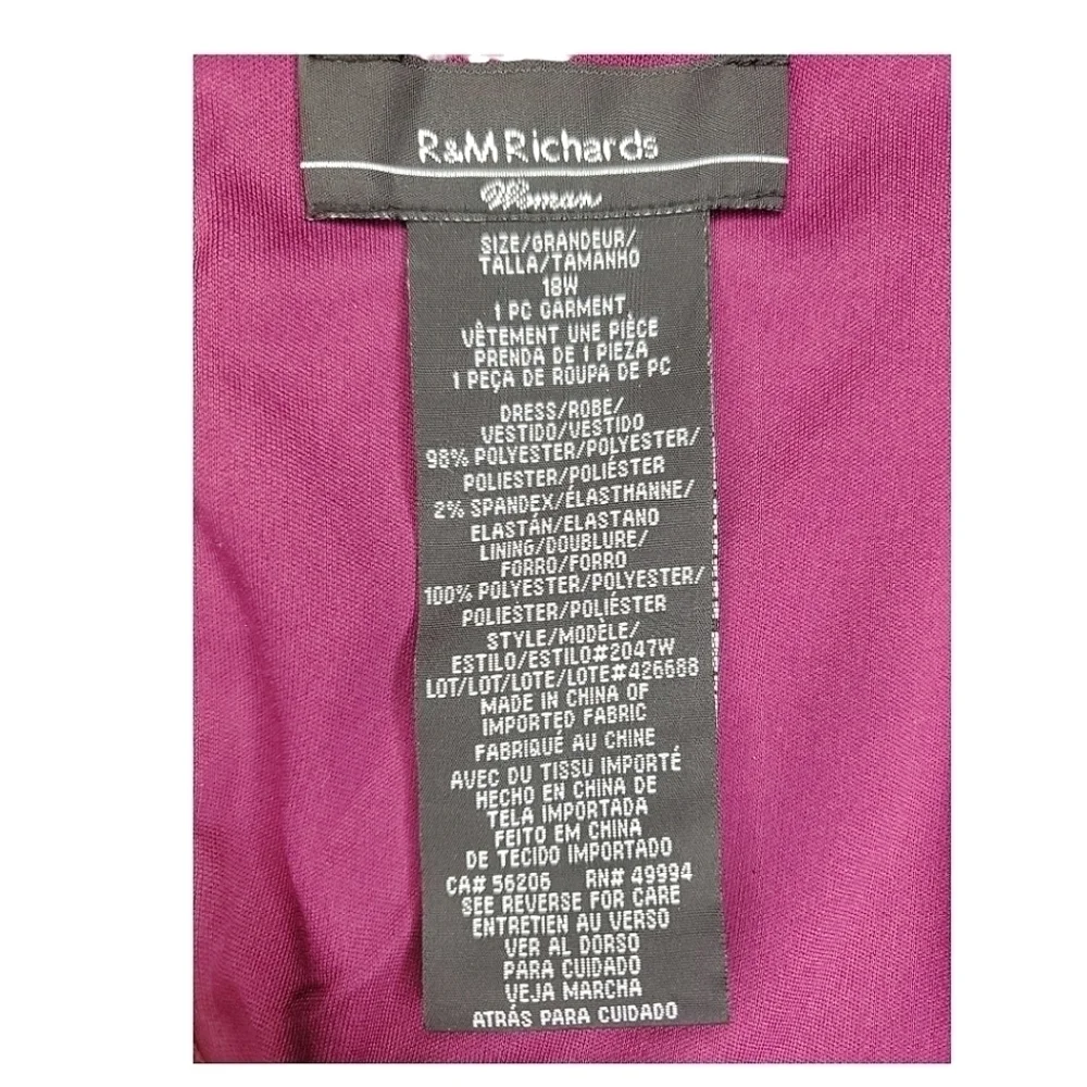 R & M Richards Burgundy Off-The-Shoulder Petite Lace Gown Plus Size 18W - Picture 10 of 11